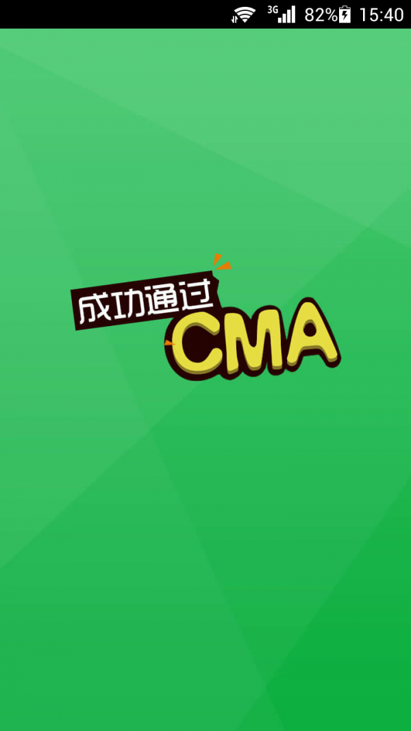 CMAͼ0