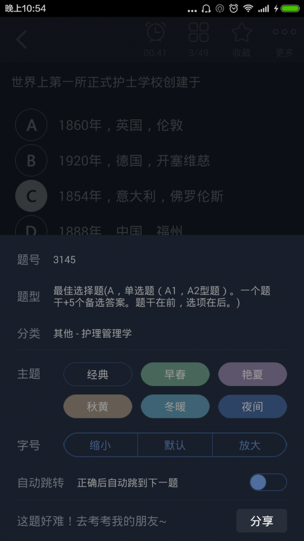 ܻʦͼ3