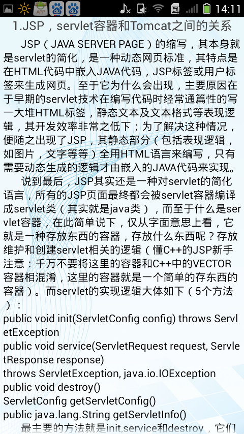 JSPѧϰֲ