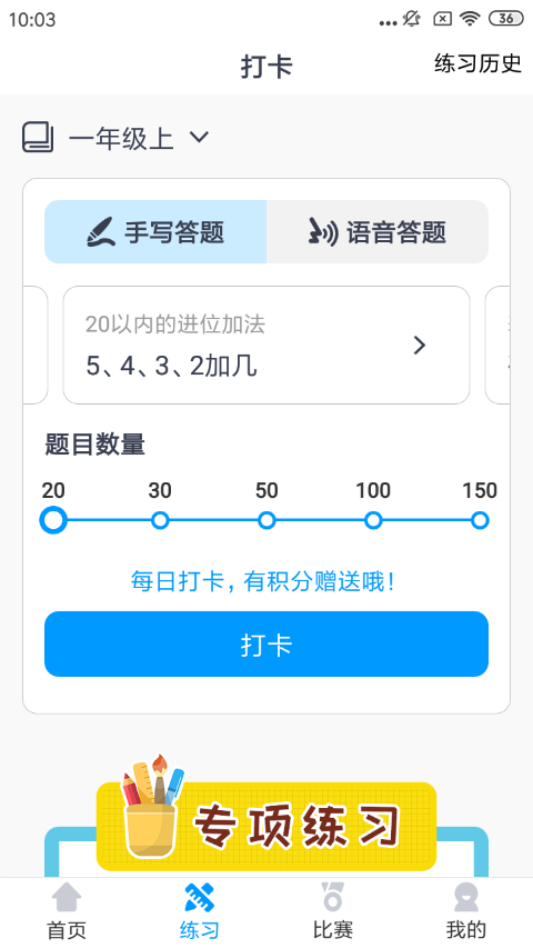 ״Ԫ