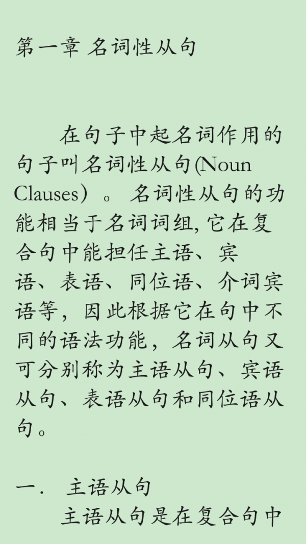 Ӣصȫͼ1