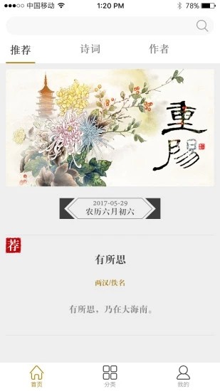 лʫ