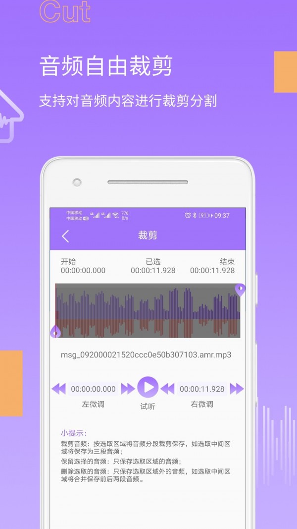 MP3ȡתʦ