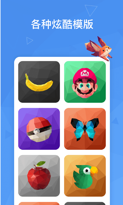 ⾵