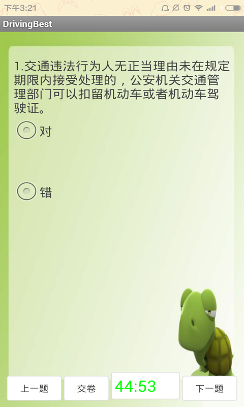 ¼տͼ2