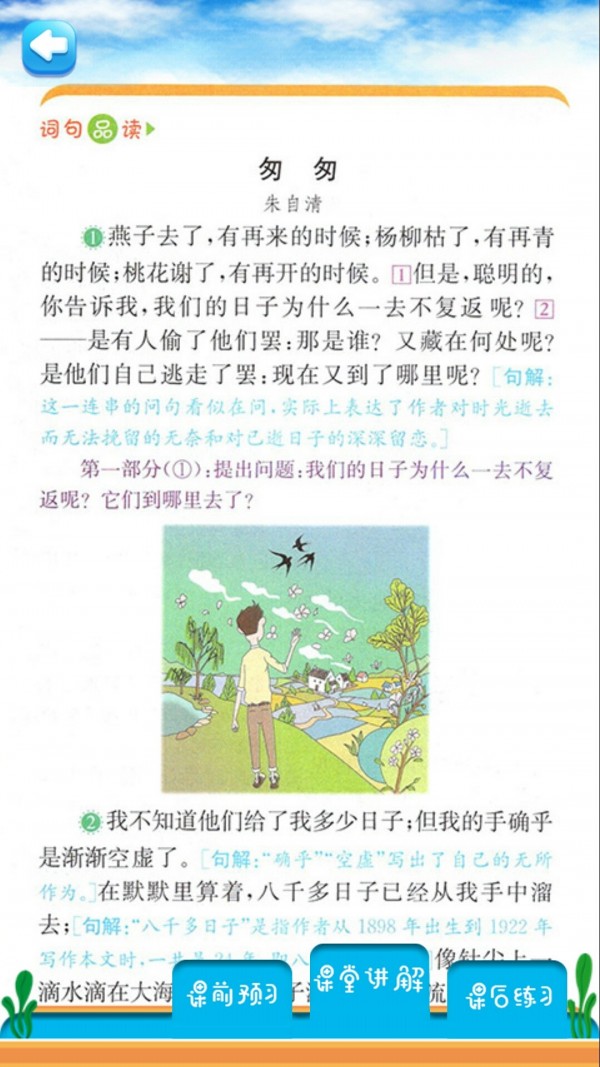 꼶ͬͼ3