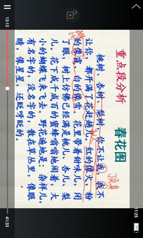 꼶ͼ3
