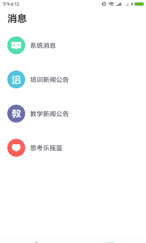 ˼ʦ