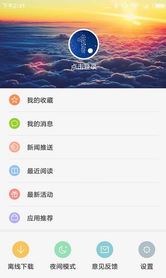 app