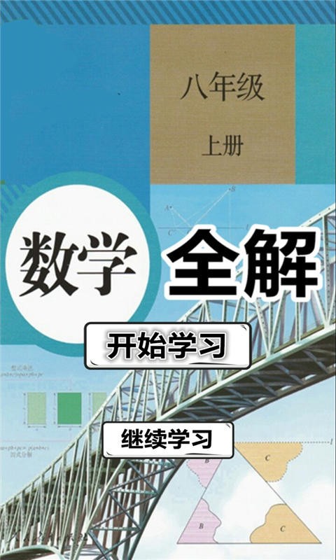 꼶ѧϲȫ