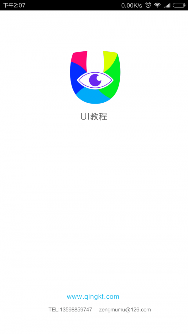 ui̳ͼ0