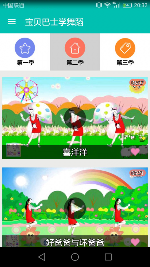 ʿѧ赸ͼ1