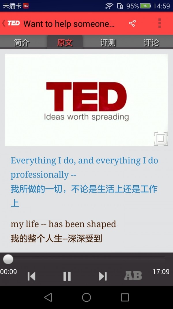TEDӢݽͼ1