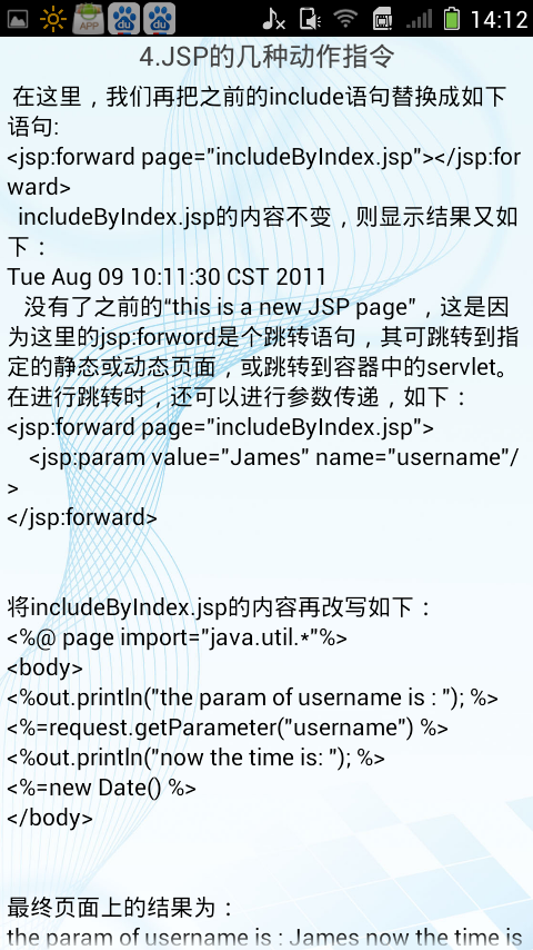 JSPѧϰֲͼ3