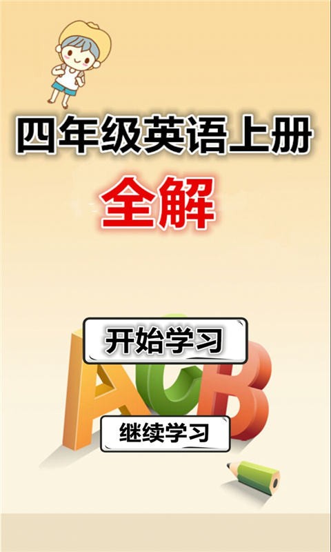 꼶Ӣϲȫͼ0