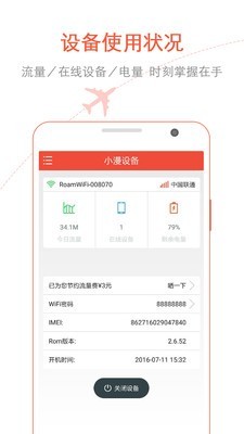 СWiFi