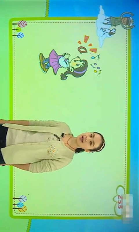 һ꼶ƴ