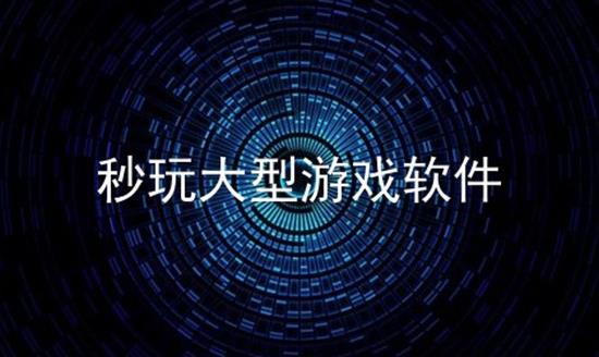 Ϸ