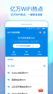 wifiȫԿͼ0