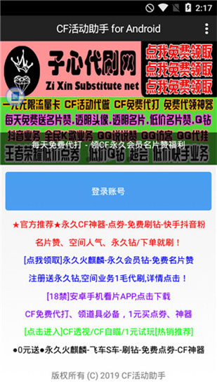 cf