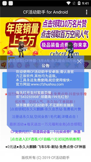 cfͼ2