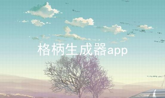 appϼ