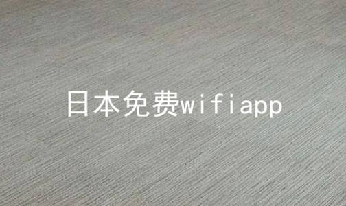 ձwifi