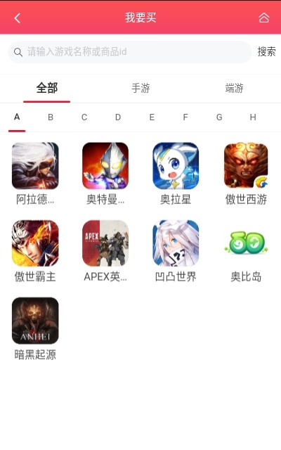 н