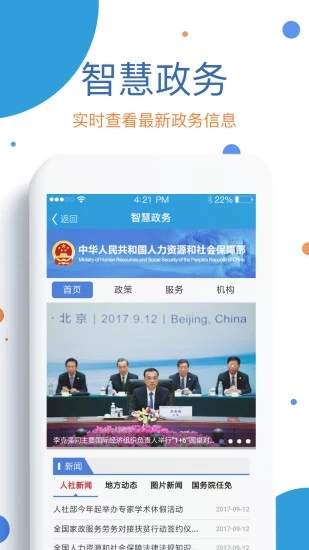 籣