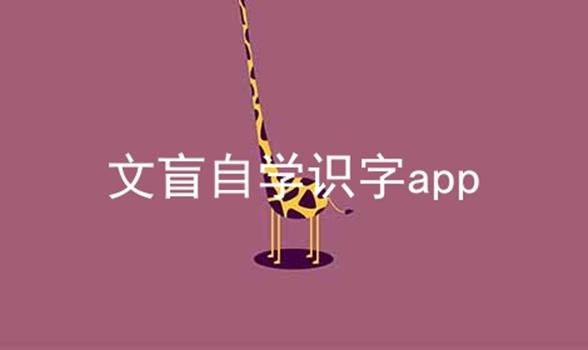 äѧʶapp