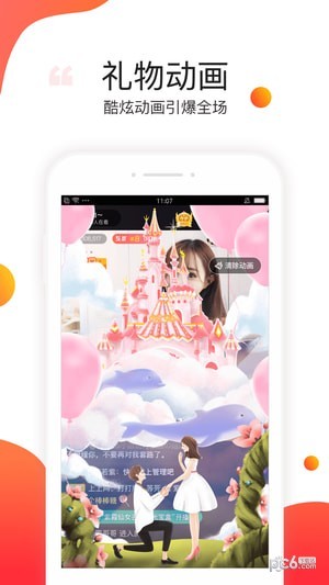 벥