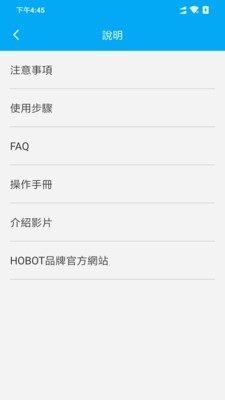 Hobot