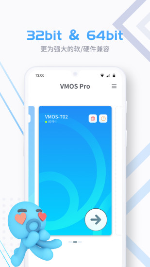 vmosͼ2