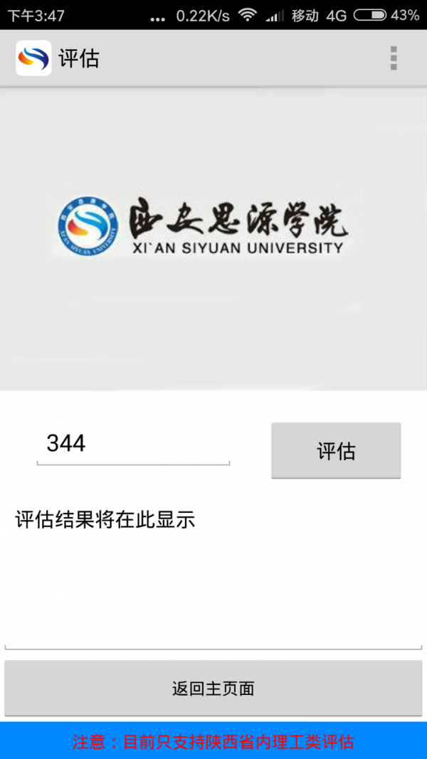 ˼Դͼ2
