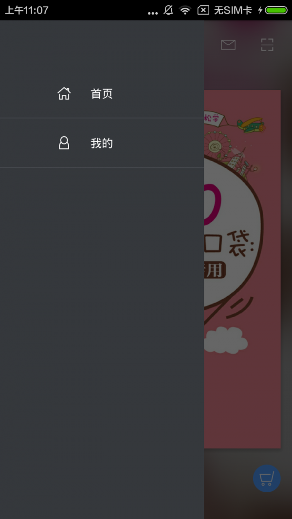 ﾭþ
