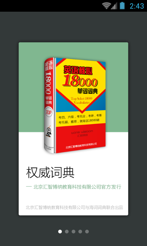 Ӣ18000ʵͼ0