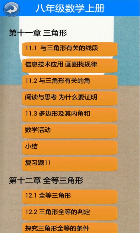꼶ѧϲ