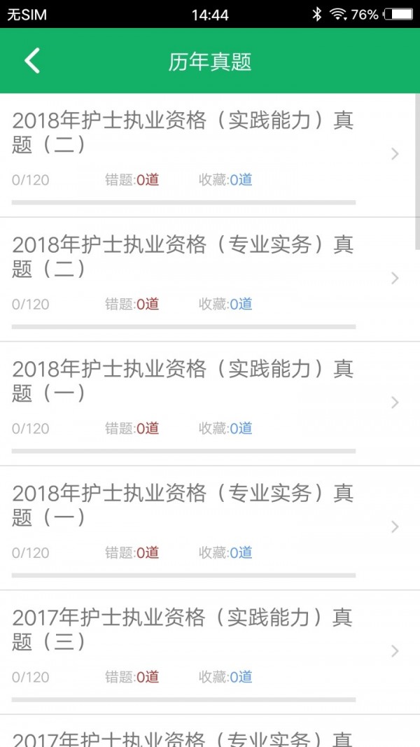 ʿʸͼ2