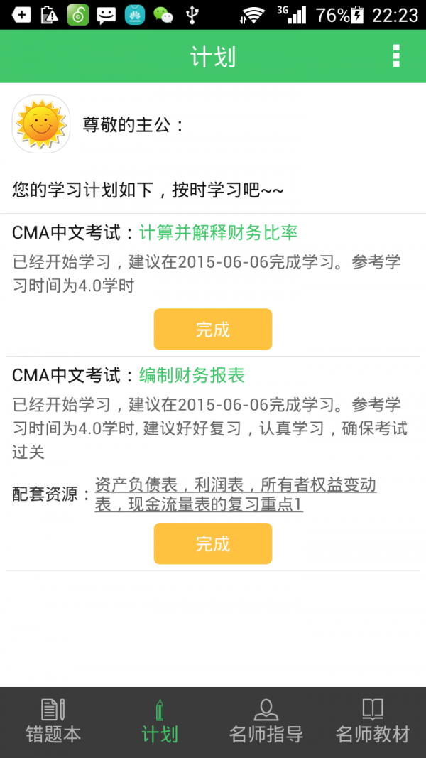 CMAͼ2