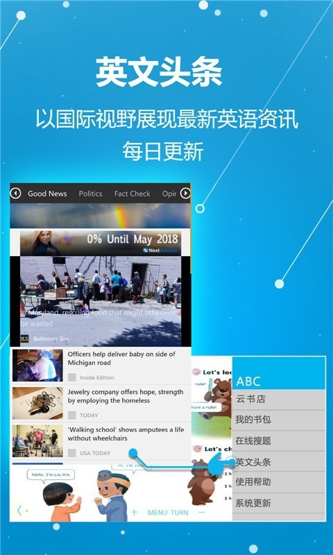 ABCѧϰ