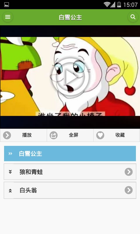 ͯ¾ѡͼ3