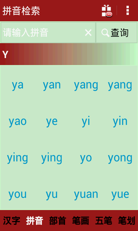 ֵȫ