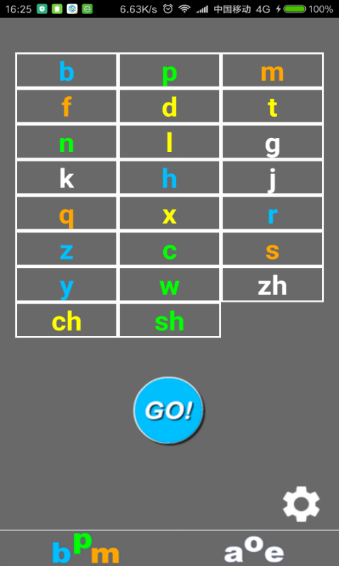 ʺѧƴͼ0