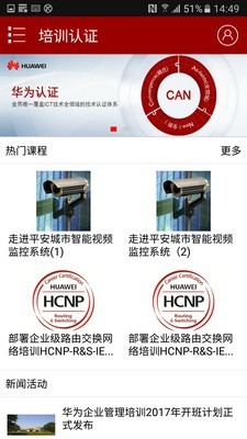 Ϊѵ(Huawei Learning)