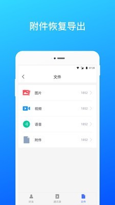 ΢ݻָͼ2