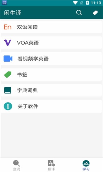 ţ