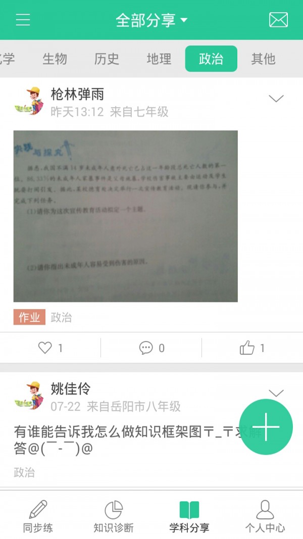 ȥĶѧϰ