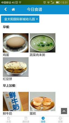 ʽ绥԰ʦ