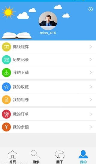 ƿapp