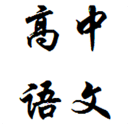 صر